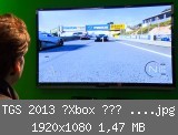 TGS 2013 「Xbox ライブ ステーション」『Forza Motorsport 5』プレイデモ.mp4_snapshot_09.14_[2013.10.08_15.16.04].jpg